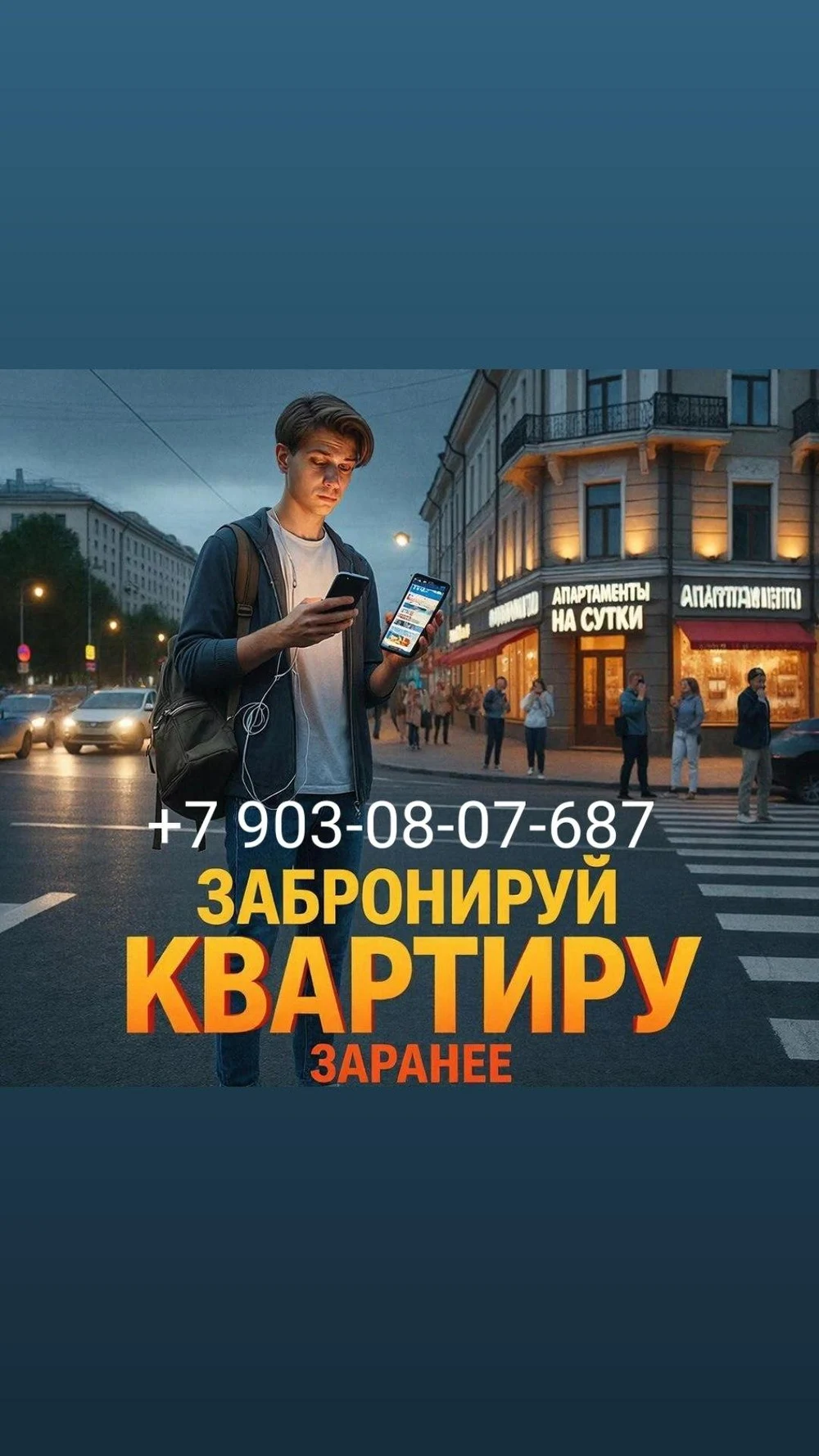 Красноармейская 48